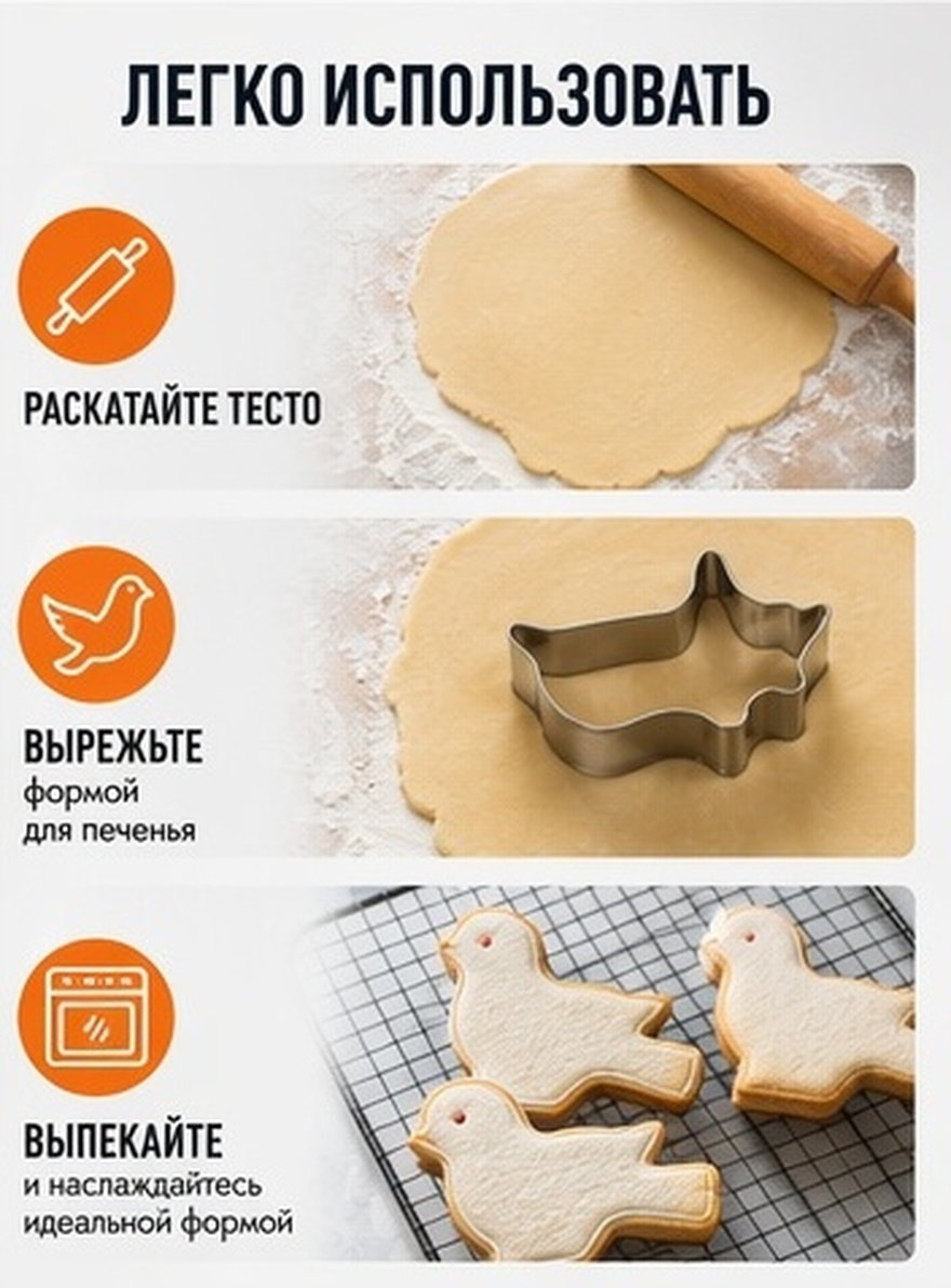 Emporte-pièce à biscuits en fo - Baking Kitchen Diy avis et prix